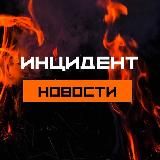 Жесть Москва