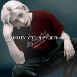 Ты с лайка/тиктока? Тебе сюда