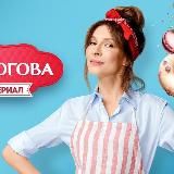 Все сериалы