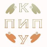 Факультет Психологии и Педагогики