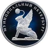 Муниципальный Петербург