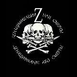 Беспощадная Россия