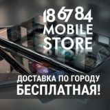 Технопарк Наманган!!! Магазины 67, 18, 84 Namangan 📍