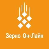 Зерно Он-Лайн