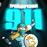 Трейдерская 911