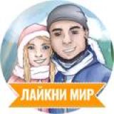 Группировка Куштанского