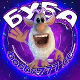 Booba777.cc - Буба Шоп - КИЕВ • УМАНЬ • ОДЕССА