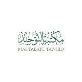 Дару Таухид