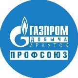 Профсоюз ГДИ