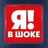 ❗️Вот это новость