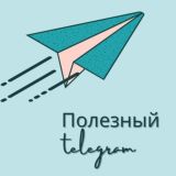 HR чат