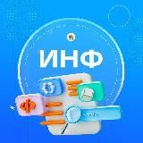 Сливы РИ | ЕГЭ и ОГЭ