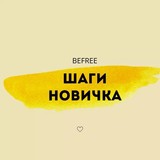 РАБОТА С ЧАТАМИ ТЕЛЕГРАМ