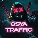 Osya | Блог о трафике 🥷