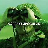 Правильные инвестиции