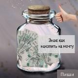 Заработок в один клик