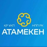 Работа в Алматы