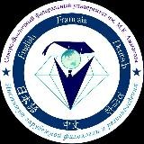 ИЗФиР СВФУ (нам 55 лет в 2024 г.)