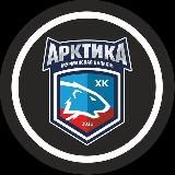 МХК «Арктика»(Мурм.область)