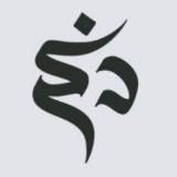 ЧИТАЕМ ДУ'А ВМЕСТЕ