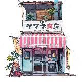 GussMarket