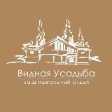 Видная Усадьба