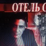 Бункер