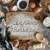 Секрет Запеканки