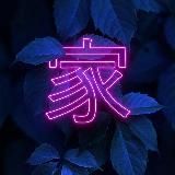 Архив кино | алиса в пограничье 3