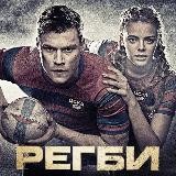 Содержанки 3 сезон