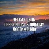 МОТИВИЦИЯ НА УСПЕХ