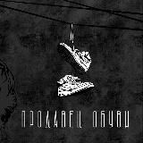 Продавец Обуви