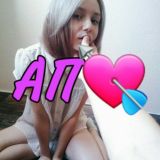 АП💘
