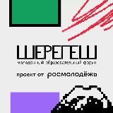 Кузбасс молодых | КМ