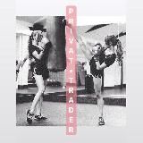 Вадим Артеменко|Трейдер|