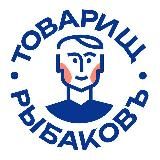 Товарищ Рыбаков| Вобла и икра из Астрахани