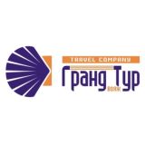 ГрандТурВояж