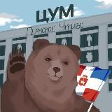 Пермское Чтиво