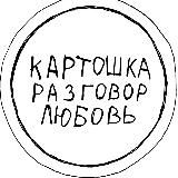 Рома Сит. Записки