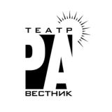 Ра вестник
