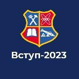 Вступ-2023 Запорізька політехніка