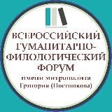 Язык | Литература | Православие