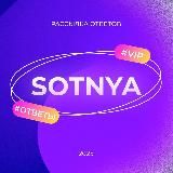 Попасть в VIP-каналы SOTNYA