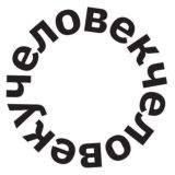 Панк и Морок | Рома Гонза