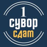 АРЕНДА ПЕРЕСЫПСКИЙ ОДЕССА
