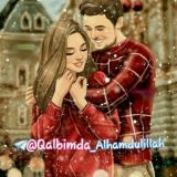 ͜͜͜͡͡͡։͜͜͡͡։🌹 ͜͜͜͡͡͡։͜͜͡։QALBIMDA ALHAMDULILLAH ͜͜͜͡͡͡։͜͜͡։🌹͜͡։͜͡։,