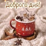 Открыточки