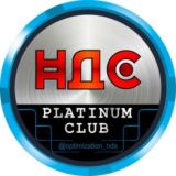 Оптимизация НДС