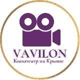 VAVILON
