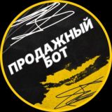 Бот Джонни😎